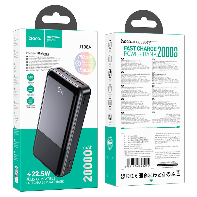 J108A Universe, mobile power bank, 20000mAh.